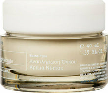 Load image into Gallery viewer, Korres White Pine Anti-aging Night Face Cream 40ml for postmenopausal women.