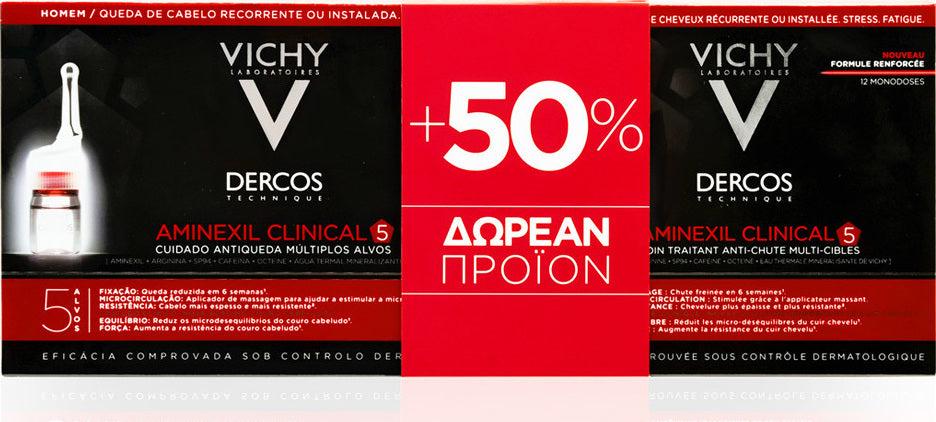 VICHY DERCOS AMINEXIL CLINICAL 5 HAIR LOSS AMPLES FOR MEN 33X6ML +50% FREE PRODUCT